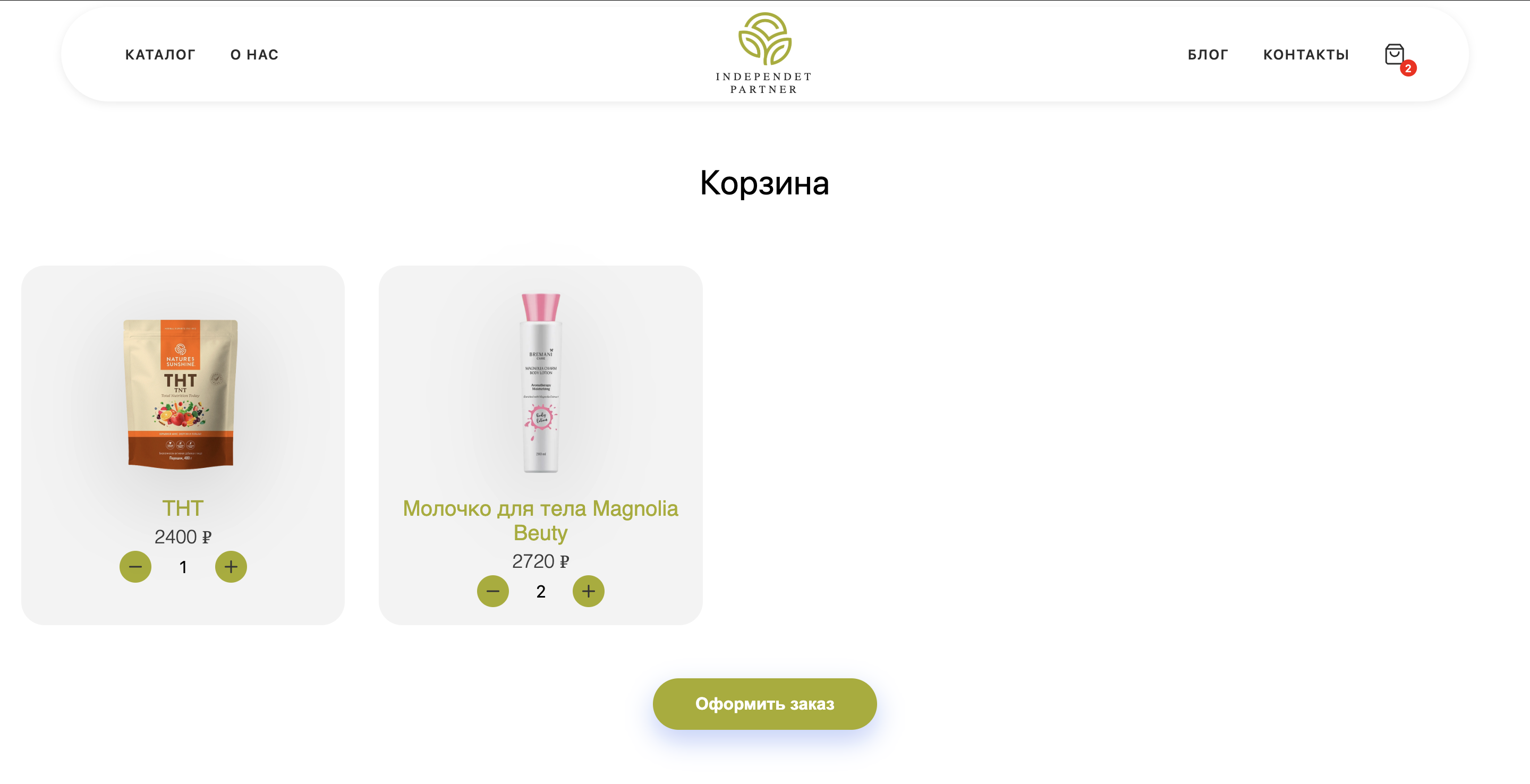 Этап разработки проекта Каталог косметики - Оптимизированная корзина и стек технологий