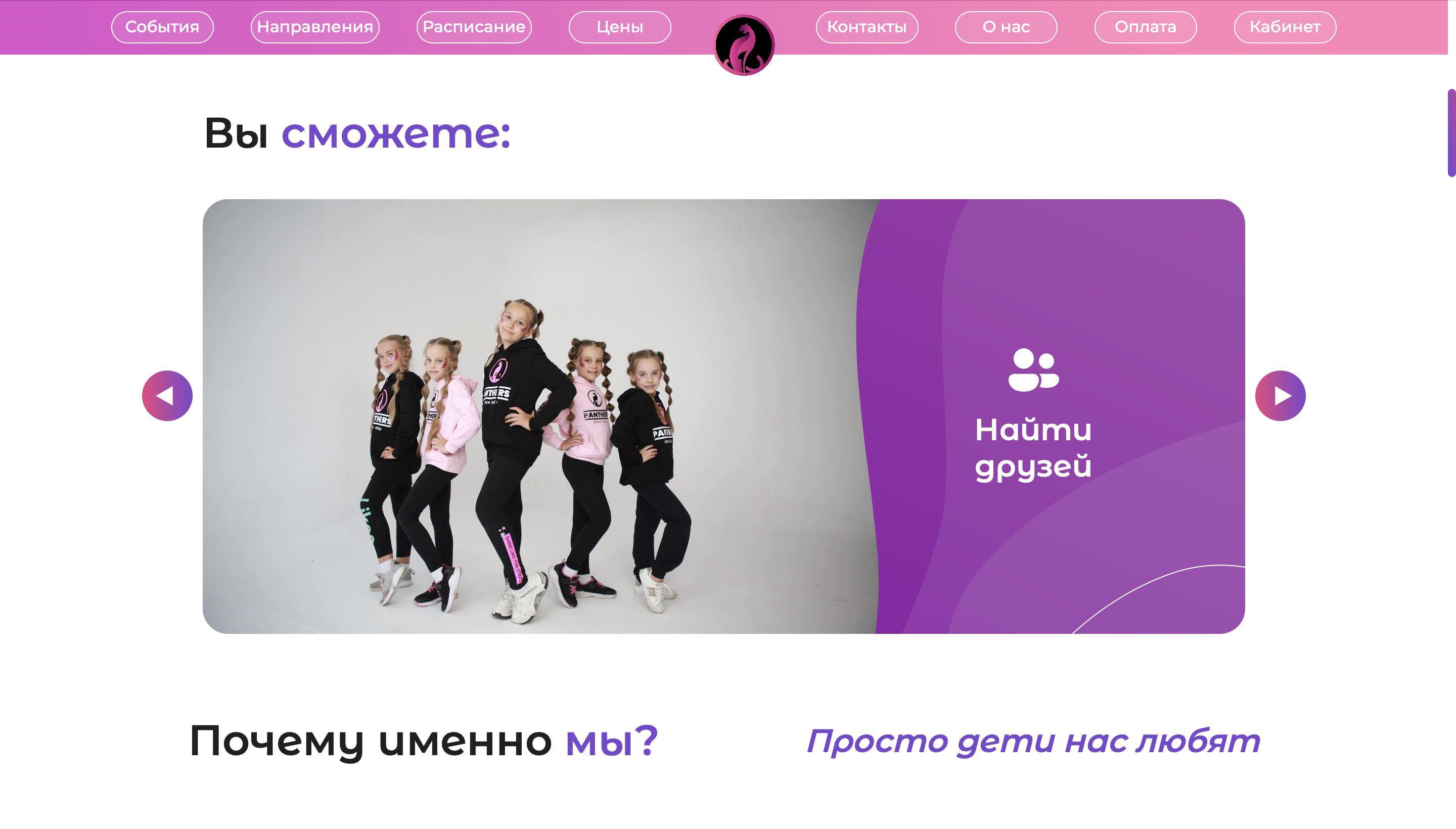 Этап разработки проекта PANTHERS - Легковесный слайдер на Alpine.js